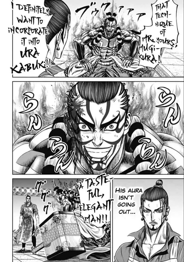 Tokyo Duel Chapter 64 16